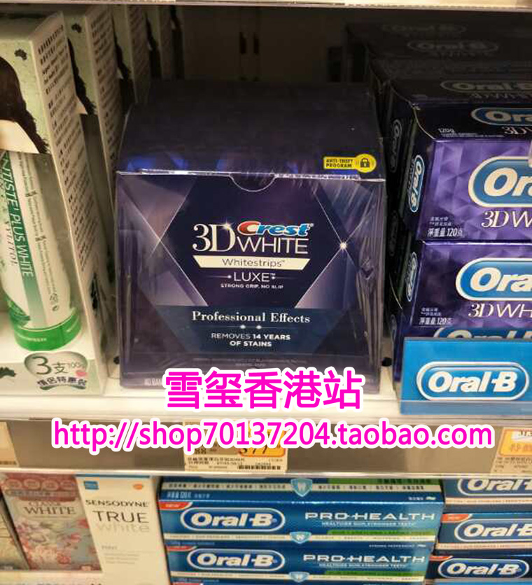 American Crest 3D super-intensive 20 pieces 40 stickers bright white tooth stickers quickly remove yellow tooth stains and strong