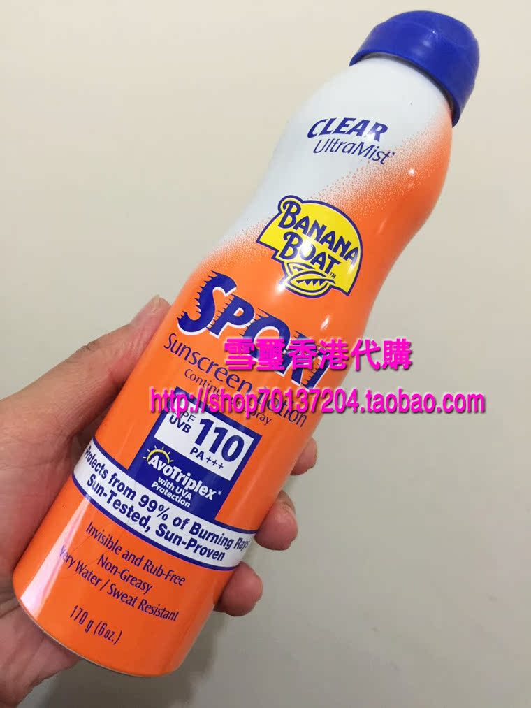 Xịt chống nắng Banana Boat của Hoa Kỳ SPF110 + Sau khi sửa chữa mặt trời Aloe Vera Gel Kem chống nắng kem chống nắng la roche posay