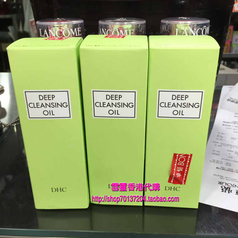 Dầu tẩy trang Nhật Bản DHC 200ml dhc Deep Cleansing Oil 200ml nước tẩy trang laroche posay cho da dầu mụn