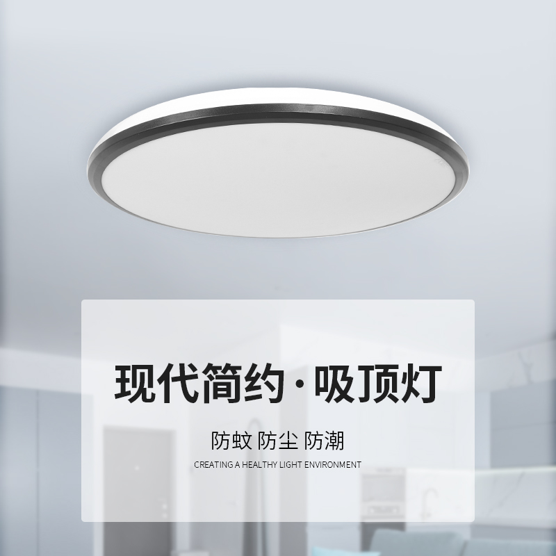 LED dust-proof moisture-proof mosquito-proof three-proof ceiling lamp round thin-style toilet bathroom Balcony Bedroom Kitchen lamp 