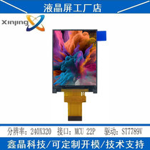 Factory direct supply 2 inch 2 0 inch tft full viewing angle ips LCD display parallel port 22p color screen 240x3207789