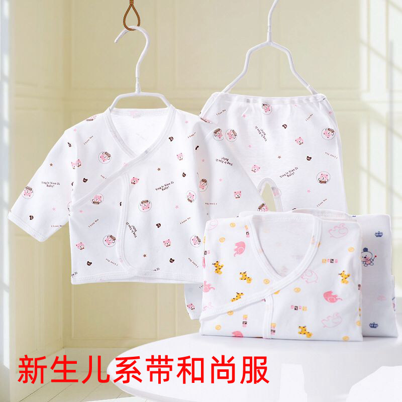 Newborn Lingerie Suit All Season Thin baby monk clothes Strap Baby Clothes Beating bottom 0-3 months Two sets