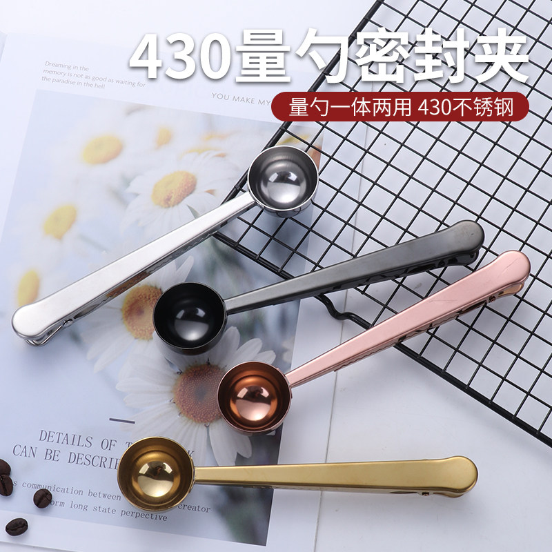Stainless steel coffee spoon sealing clip dual-use spoon coffee appliance sealing clip measuring bean spoon bag milk powder clip