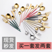 European-style stainless steel spoon chopsticks set household net red steak knife fork spoon two-piece set Western tableware four-piece set