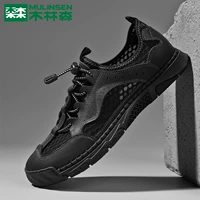 木林森 Кожаные спортивные нескользящие босоножки для отдыха подходит для пеших прогулок