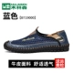 B719000 Black