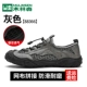 MLS88366 Grey