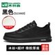MLS2166 Black [Bingshi]