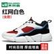 MLS5826 Red Net White (женщины)