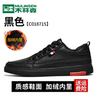 C018715 Black (плюс бархат)
