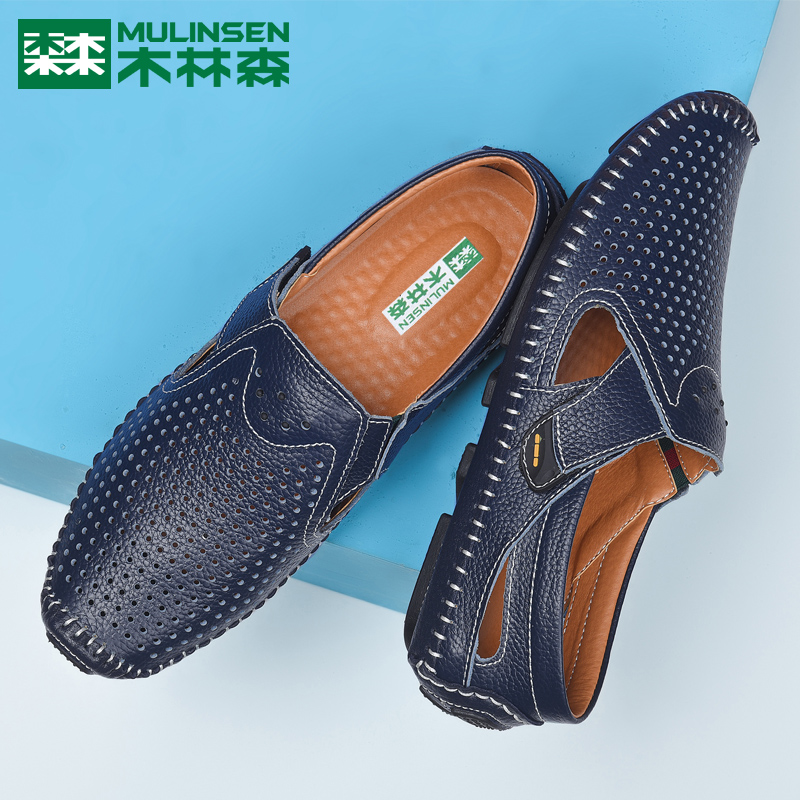 Mulinsen Doudou shoes trendy men's summer leather trend Korean version driving breathable shoes slip on casual all-match sandals