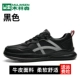 MLS2966 Black