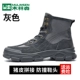 S2143 Grey