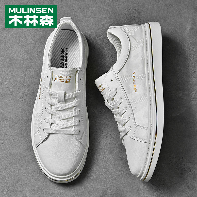 Mulinsen men's shoes 2022 new canvas shoes men's summer breathable thin ice silk small white shoes all-match casual sneakers