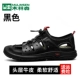 A7200012 Black