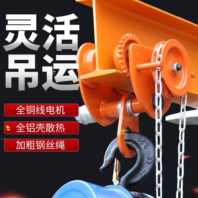 Single-track sports car Hand-pulled sports car Cat Head Crane-in-steel Steel Rail Sports Car Pulley Electric Crane Trolley