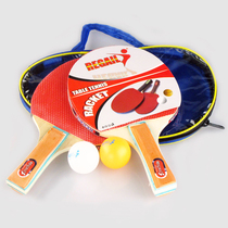 Ping-pong racket for children beginners Primary school students cheap 2 kindergarten middle school students children children baby