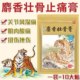 머스크 뼈 강화 관절 통증 완화 호랑이의 첫 번째 브랜드 석고 구식 호랑이 크림 목, 어깨, 허리 및 다리 통증 릴리프 크림