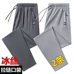 Clearance trousers for men to wear when picking up leaks and work, wear-resistant and stain-resistant, labor protection work clothes, loose summer thin ice silk