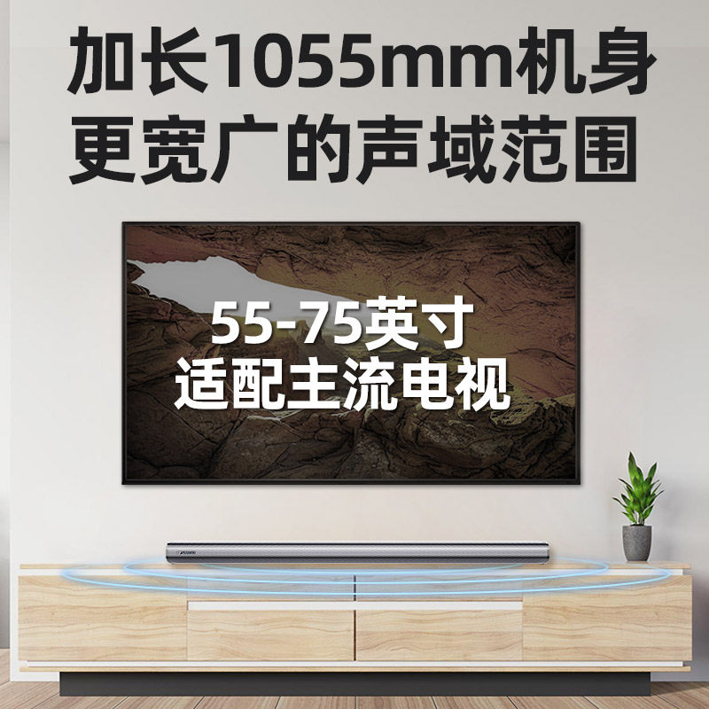 Саундбар Landscape Sansui DV-91A Металлический