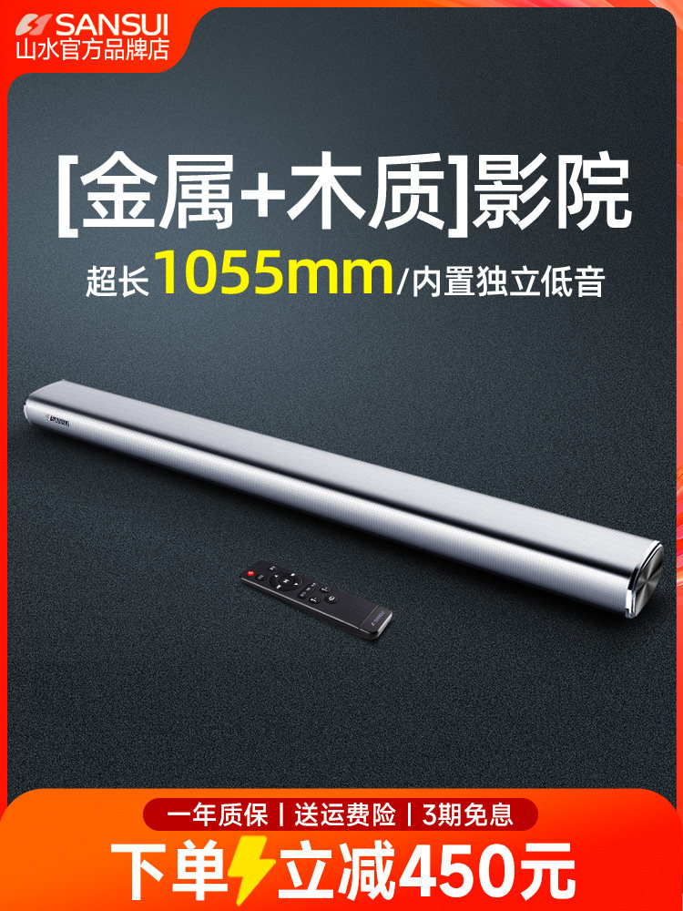 Shanshui 91A Tv Soundbar Home Theater System for Living Room 5.1 Home Theater Speaker Set Bluetooth Compatible with Projector