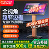 Shanshui C36 karaoke machine home KTV audio set home karaoke All karaoke singing machine