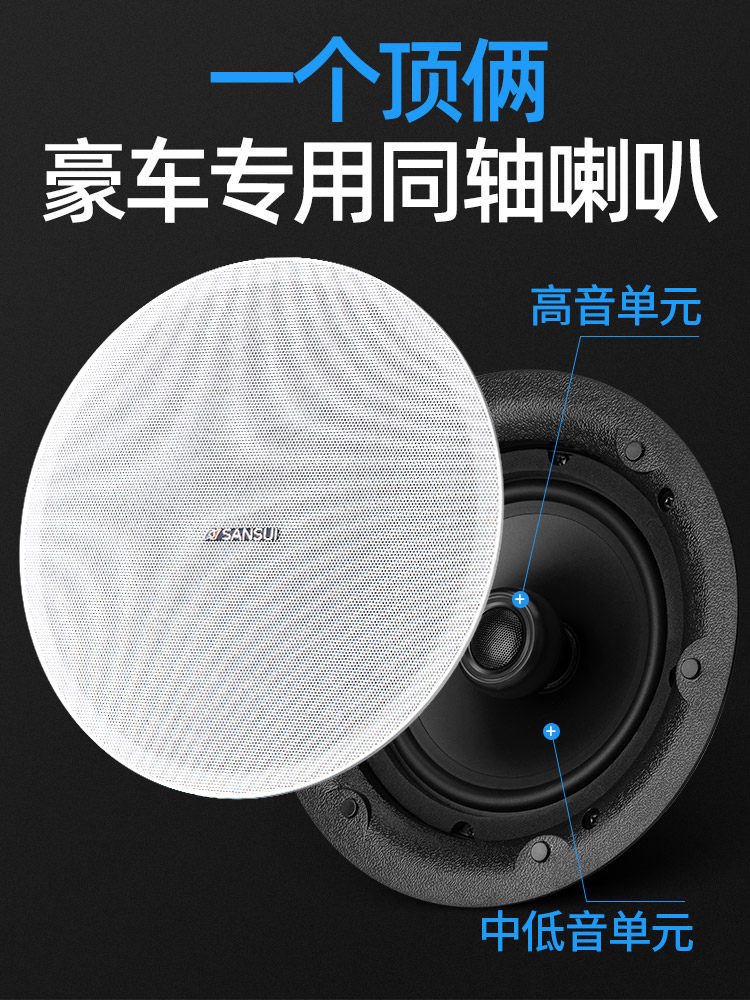 Shanshui T2 Ceiling-Mounted 5.1 Home Theater Audio Set Tv Bluetooth Home Living Room Ceiling Embedded Speakers