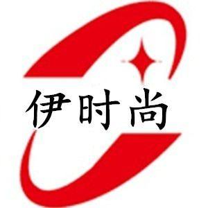 伊时尚潮流女装