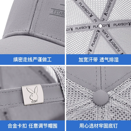 Playboy, мужская шапка, летняя бейсболка, элитная кепка на солнечной энергии, защита от солнца