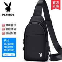 【PBPZ9001-5B】 Черный