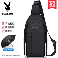 【PBPZ9006-5B】 Отправить зонтик