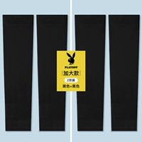 Черный плюс размер [двух-даб-набор]