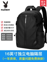 【16-дюймовая большая вместимость】 8008-5b