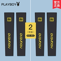 Черная желтая метка [Двухветный набор]