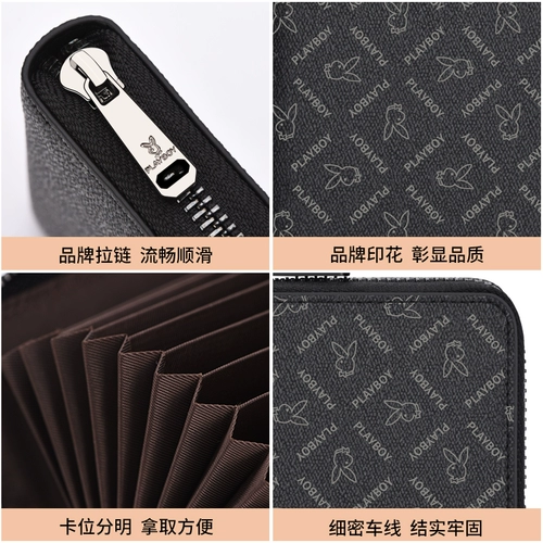 Держатель для карт Playboy, мужской держатель для банковских карт с несколькими отделениями, держатель для удостоверений личности, большая вместительная цепочка на молнии 𫔀Высококачественный мужской держатель для карт, модный