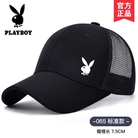 【Стандартный Halfnet】 065-9B