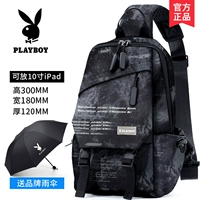 Модный печать 【Дайте зонтик】