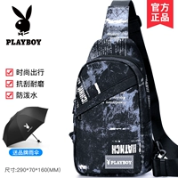 【PBPZ9021-5B】 Отправить зонтик