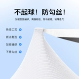 Playboy, мужской защитный рукав, шелковые нарукавники, тонкие перчатки, защита от солнца, защита от ультрафиолета