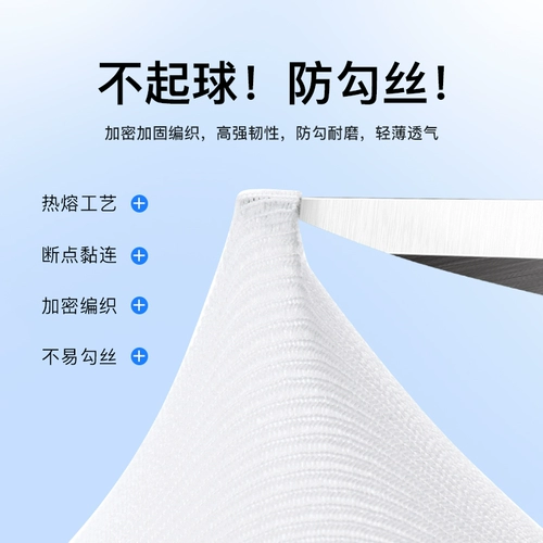 Playboy, мужской защитный рукав, шелковые нарукавники, тонкие перчатки, защита от солнца, защита от ультрафиолета