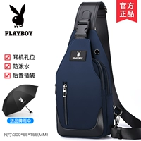 【PBPZ9007-5L】 Отправить зонтик