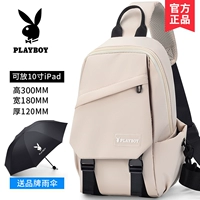 Классическая Ми Бай [дай зонт]