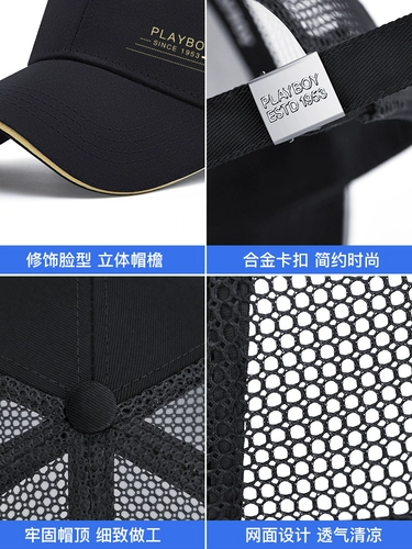Playboy, мужская шапка, летняя кепка, дышащая бейсболка на солнечной энергии, защита от солнца
