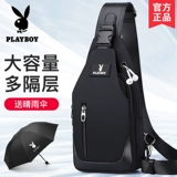 Playboy, мужская элитная нагрудная сумка, сумка на одно плечо для путешествий, летний рюкзак, сумка через плечо