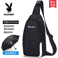 Четыре белых края стиля [Отправить зонтик]