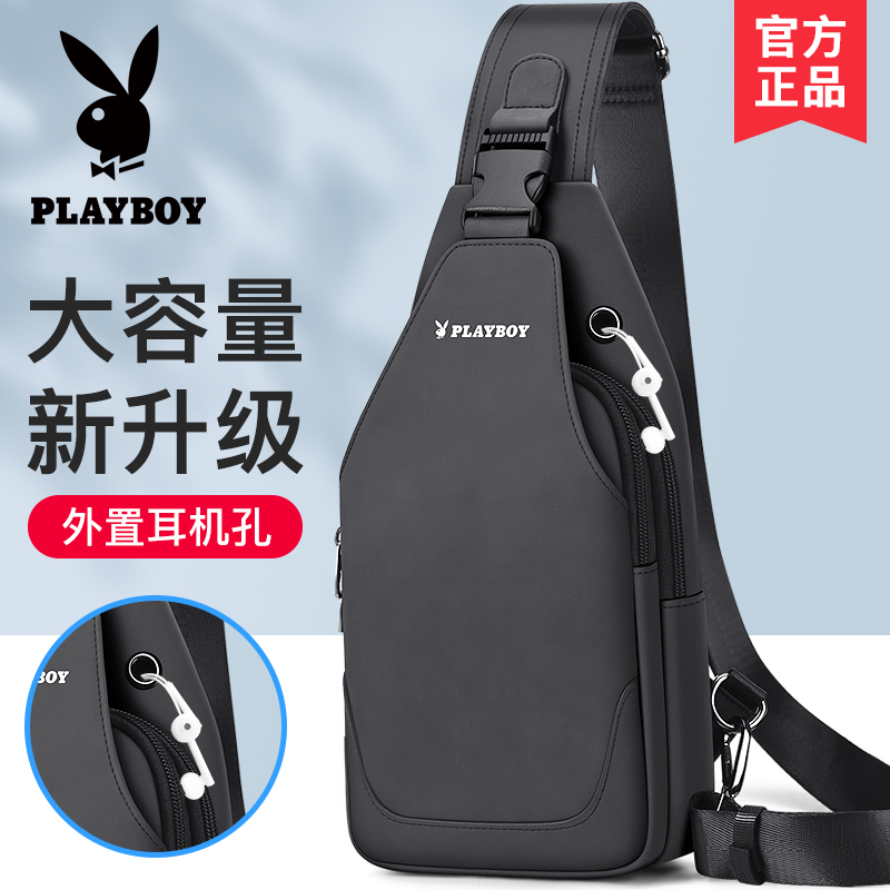 Playboy men's messenger bag casual chest bag 2021 new shoulder bag large capacity bag chest small backpack