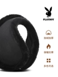 Playboy, зимние мужские удерживающие тепло защитные наушники, защита для ушей