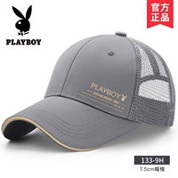 【Стандартный Halfnet】 133-9H