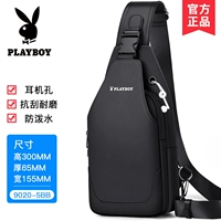 【PBPZ9020-5BB】 Нет подарка