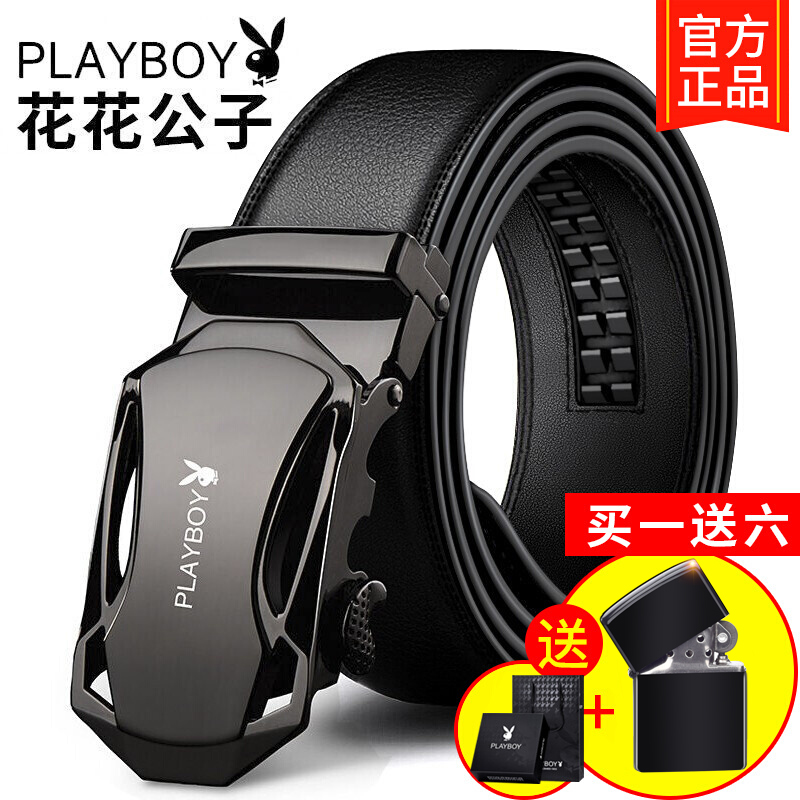 Playboy belt men's fur leather automatic button belt leisure trend young Korean plate leather pants with young people